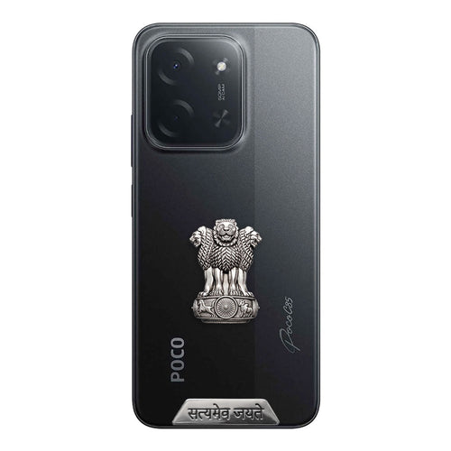 POCO C85 5G Compatible Satyamev Jayate 3D Metal Emblem Sticker